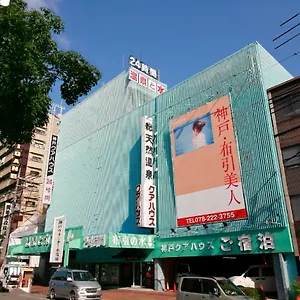 2* Hôtel capsule Kua House